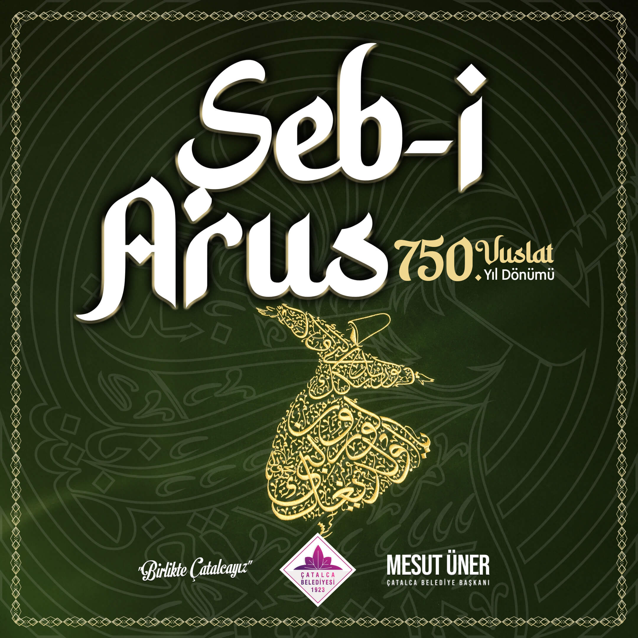 Seb I Arus